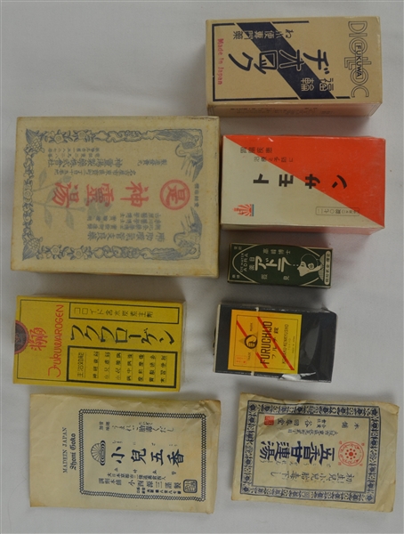 Unopened 1940s Japanese Americans Internment Camp Medication