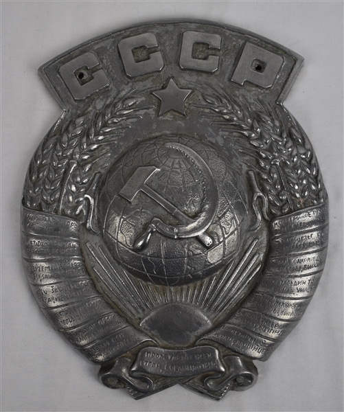 Soviet Union C.C.C.P Crest