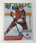 Kirill Kaprizov Autographed 16x20 Metal Print Beckett