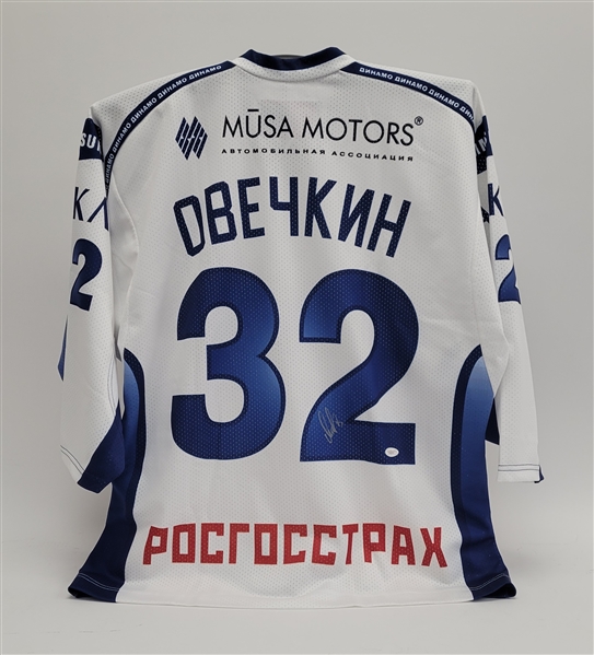 Alexander Ovechkin Autographed HC Dynamo Moscow Russian Super League Jersey JSA