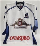 Alexander Ovechkin Autographed HC Dynamo Moscow Russian Super League Jersey JSA