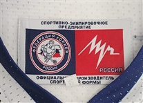 Alexander Ovechkin Autographed HC Dynamo Moscow Russian Super League Jersey JSA